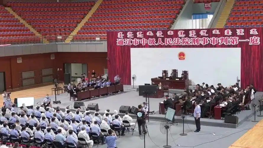 内蒙古通辽中院依法公开审理董志伟(绰号:三光)等36人涉黑案