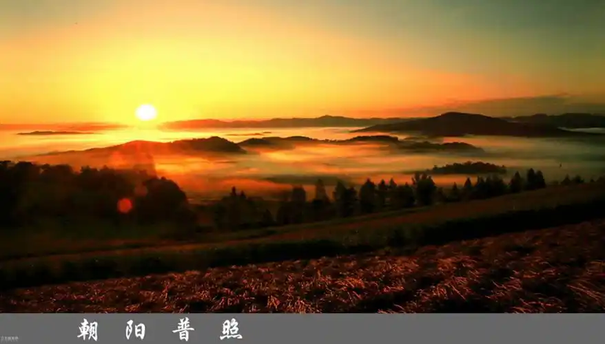 朝阳普照-风光摄影 - photo.js.cn