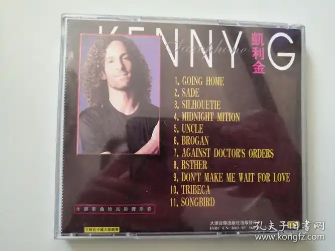 【光盘】凯丽金萨克斯管金曲精选 原人演奏 茉莉花 回家 1碟装