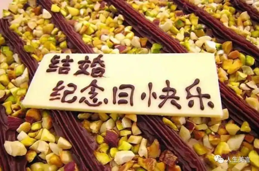 结婚17周年纪念日!9595959595.20077815202 - 抖音