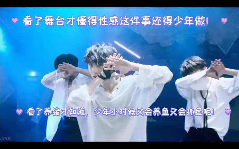 马嘉祺 破风直拍 时团 破风舞台 台风少年行03