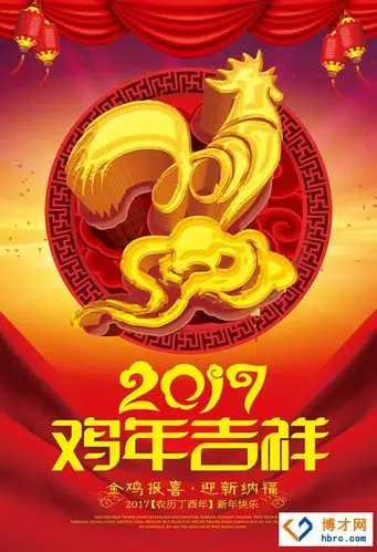 2017关于跨年的说说