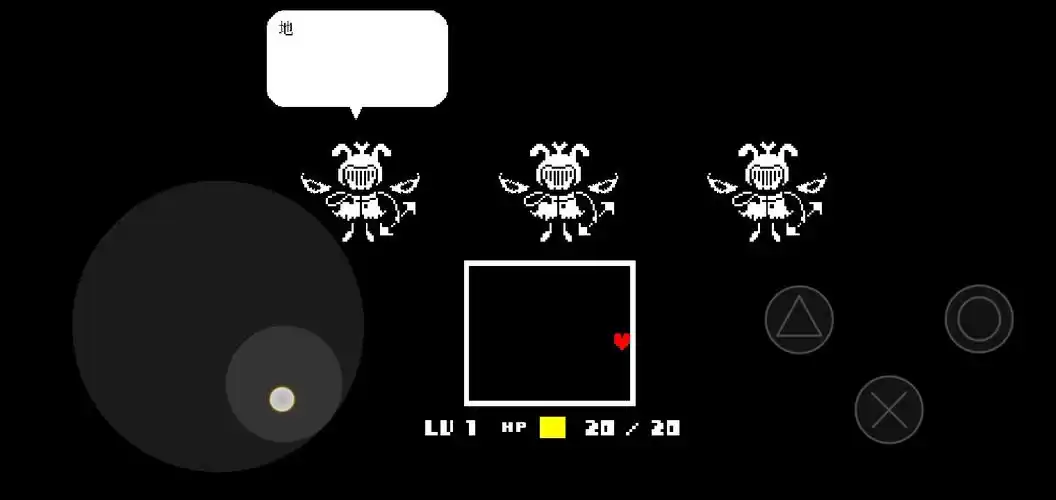 传说之下和平线sαns的审判羊爸对决精神污染花真叫精神污染啊