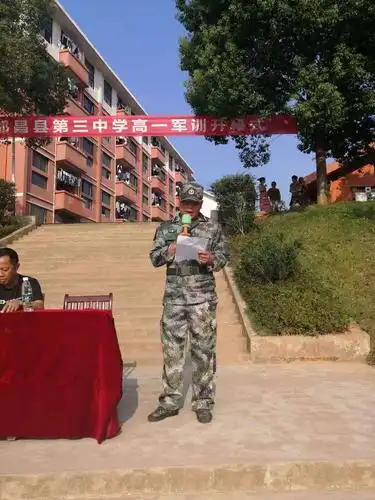 都昌三中举行2019级高一军训开幕式
