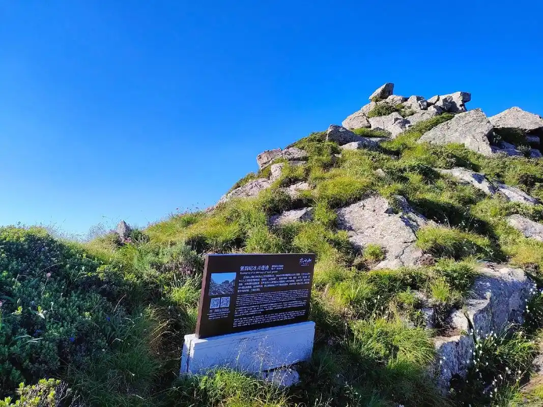 太白山景区一日往返2023/7/16.7:15到达景区服务中 - 抖音