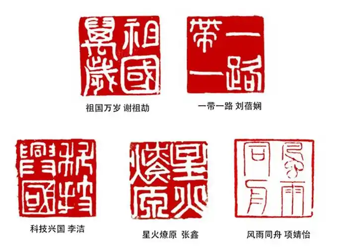 篆刻课堂上大学生刻下红色印记