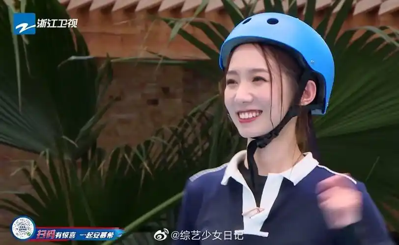 这一季《奔跑吧》宋祖儿,孟美岐,欧阳娜娜,吴宣仪造型.
