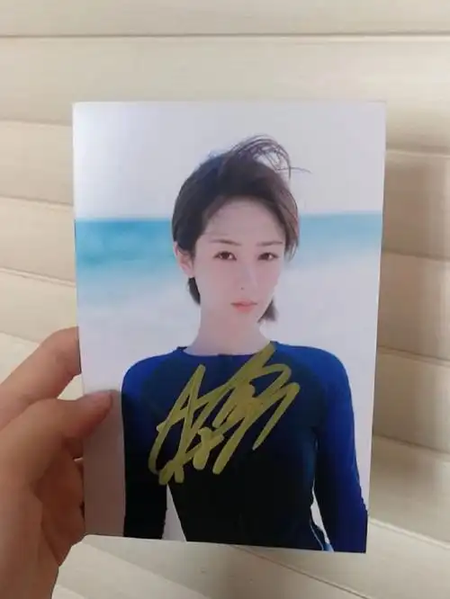 杨紫的签名等来啦