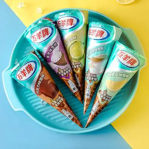 五羊甜筒雪糕雀巢香芋脆皮牌甜筒冰淇淋一箱整箱冰淇淋