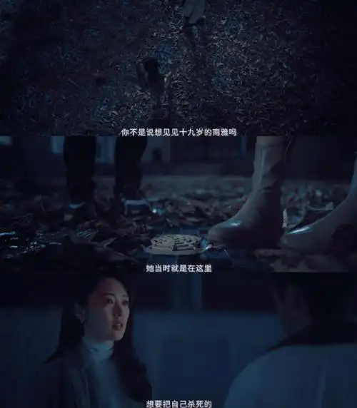 外人一句话毁掉我一生