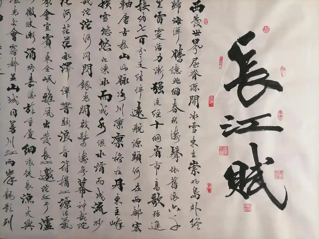 唐伯龙行书《长江赋》横幅长卷.#书法作品欣赏 #传承文化 # - 抖音