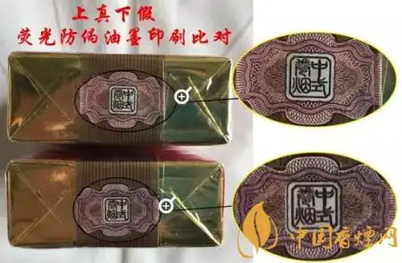 苏烟五星红杉树真假如何识别苏烟五星红杉树真假鉴别介绍