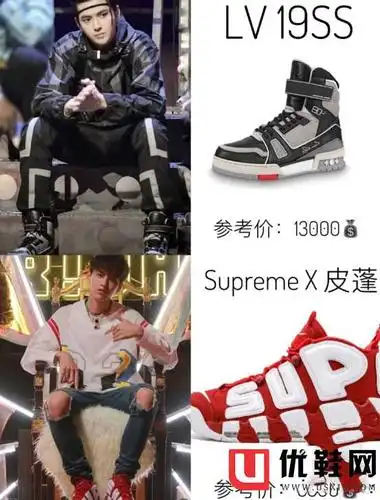 吴亦凡鞋子同款nike推荐近期吴亦凡同款鞋子图片大全