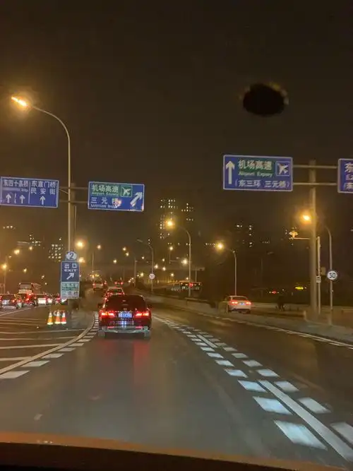 路灯下驶向首都机场第三航站楼