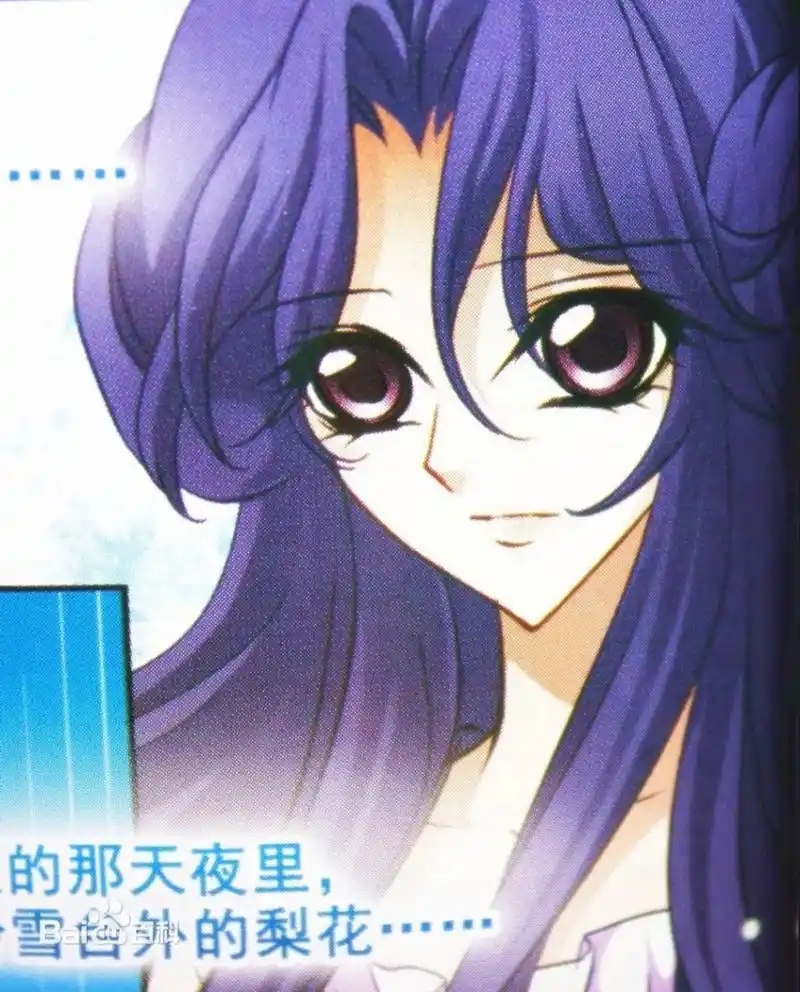 《美型妖精大混战》里的任芊芊 #养眼美女# #动漫美女# #美女