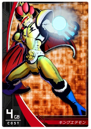 白金大便兽4 究极体~大王猿猴兽 光子破灭球2