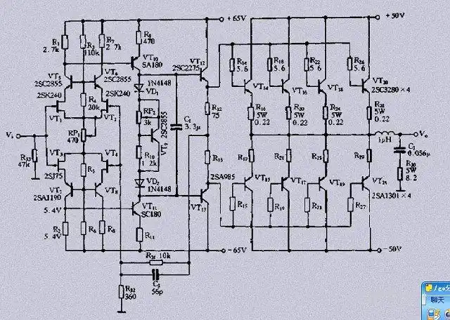 讨论这两个纯甲类功放电路如果呀