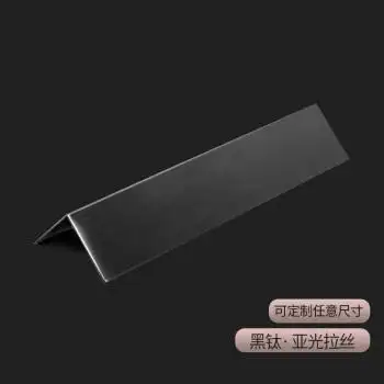 304不锈钢直角包边条护角条阳角线扣条瓷砖墙角楼梯l型收边收口条楼梯