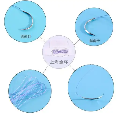 乐康医疗器械上海金环可吸收性外科缝线