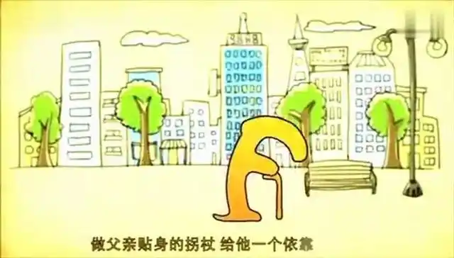 央视公益广告:family