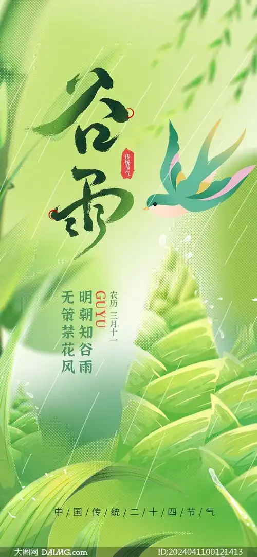 您的位置:>大图首页>psd素材>广告海报>素材信息970_2099竖版 竖屏