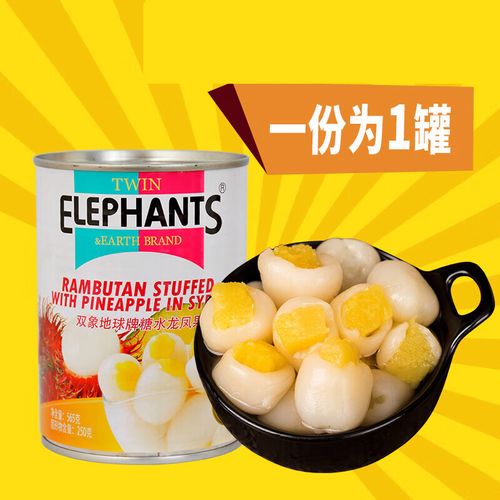 菜欢欢龙凤果罐头565g泰国进口水果罐头糖水红毛丹夹心菠萝奶茶