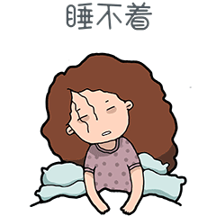 喵小姐的百味表情包