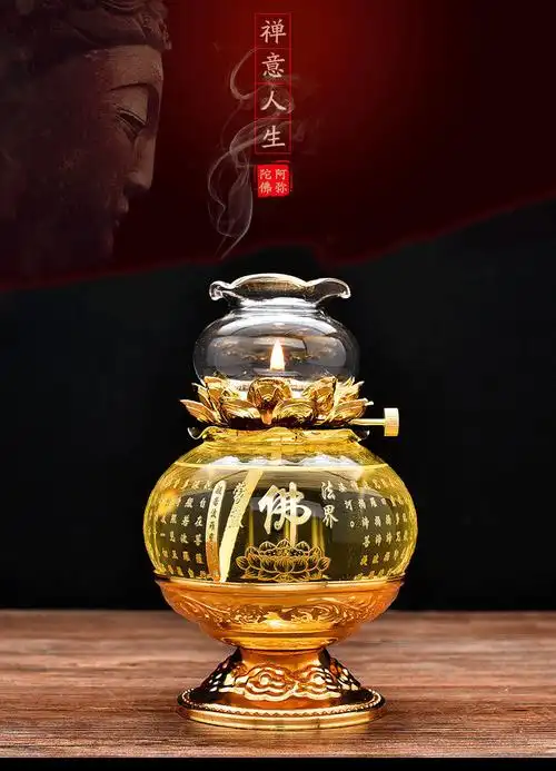 供佛灯酥油灯家用佛前佛灯供灯观音莲花供奉长明灯拜佛烧香佛油灯新款