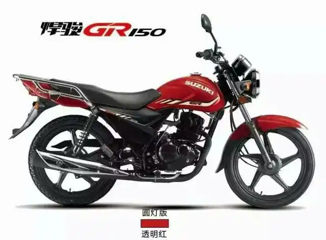 你不知道有很多,但是你的答案只有一个 _ _铃木悍骏150,更靠谱,更有