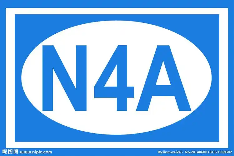 新四军标志图片