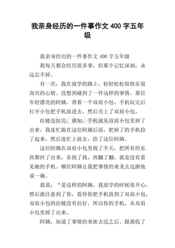 中德安全报监书