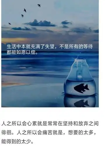 所以很多人都被夹在中间,难以自拔.