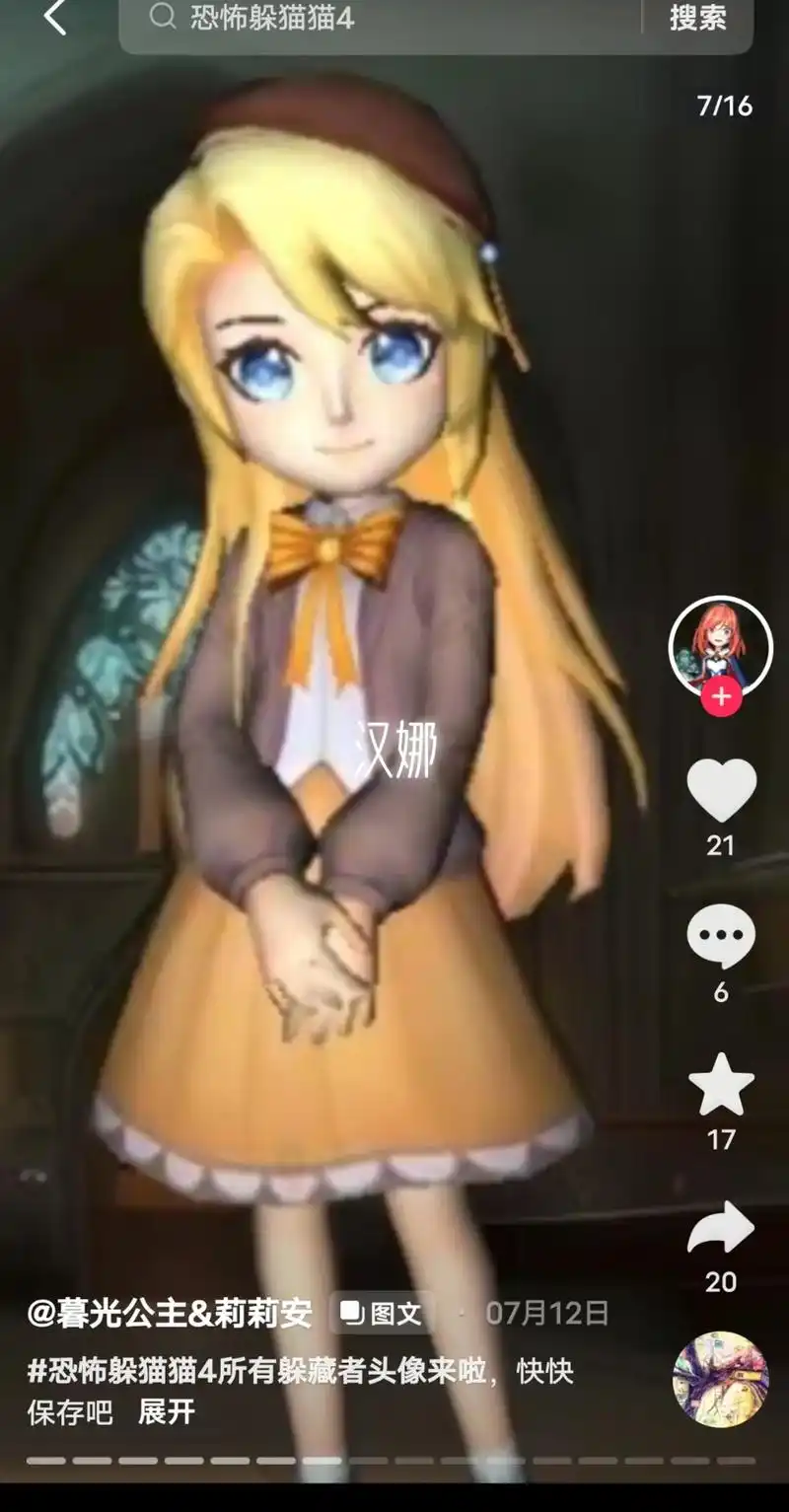 广州市:海珠湖-湖心岛 535.38 45 @呆 吖 汉娜  - 抖音