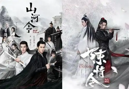 陈情令人物介绍全部,陈情令演员表介绍