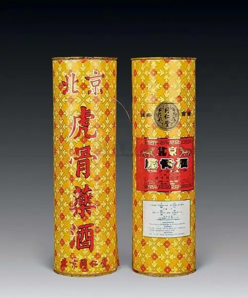 看看同仁堂虎骨酒价格同仁堂虎骨酒回收价格一览一览表_废品站