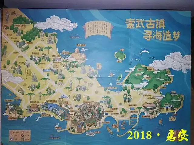 确定第二天的行程为:早起沙滩—酒店早餐—崇武古城—午饭后惠女民兵