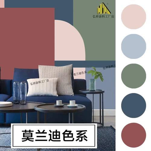 莫兰迪色乳胶漆颜色效果图卧室z墙漆脏粉雾霾蓝墨绿涂料网红小罐