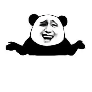 熊猫头双手摊手-发表情