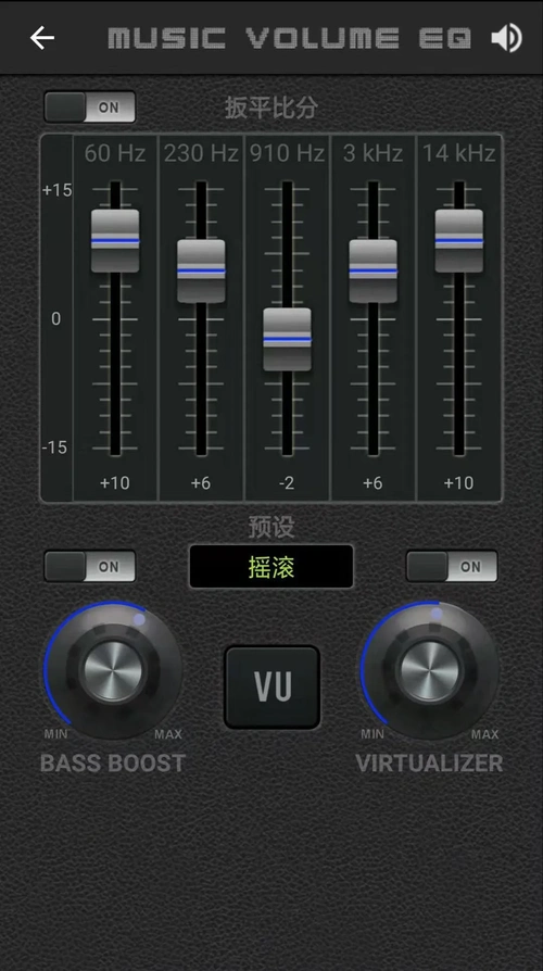 均衡器软件(推荐几款比较好用的音乐均衡器软件)