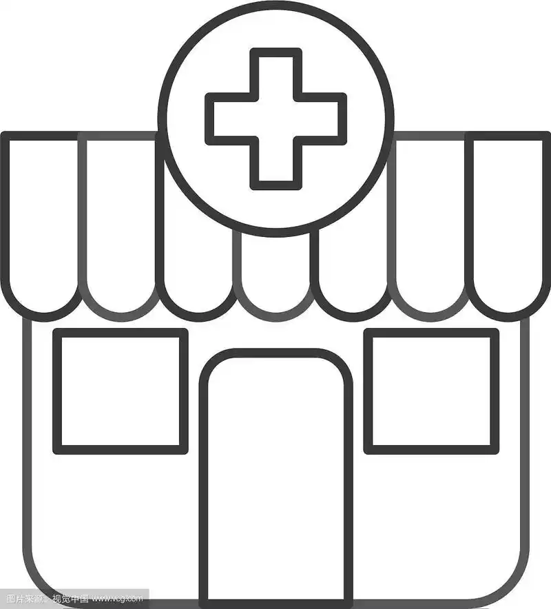 建筑外部药房交叉医疗
