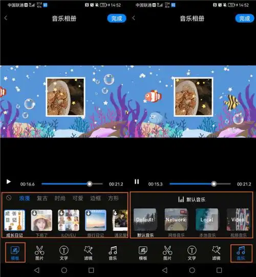 怎么制作音乐相册微信教你快速制作音乐相册