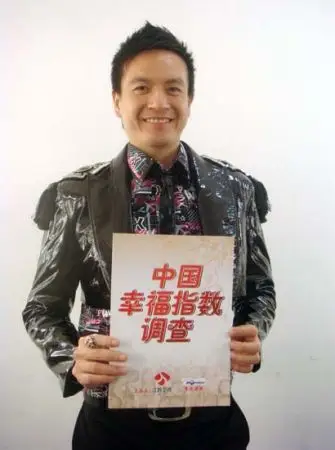 综艺主持人小钟