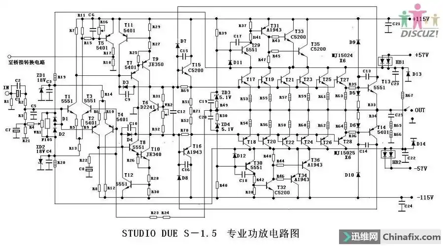 超大功率功放机电路图
