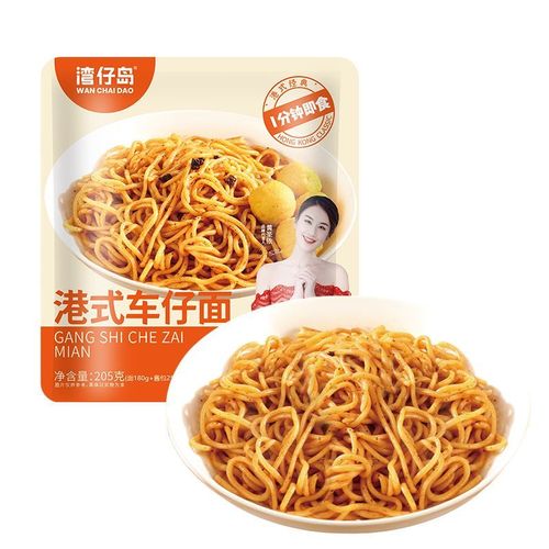 湾仔岛港式车仔面xo酱非油炸拌面拉面方便面早餐速食夜宵乌冬面