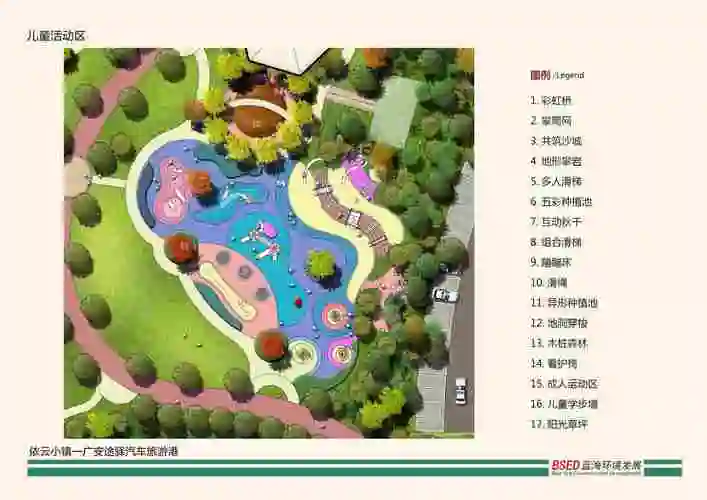 山东户外游乐滑梯厂家