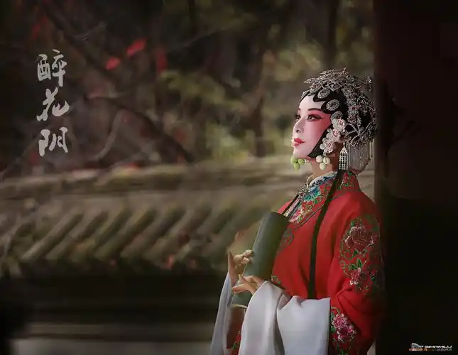 原创醉花阴戏曲版剧照欣赏