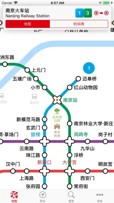 南京地铁线路图