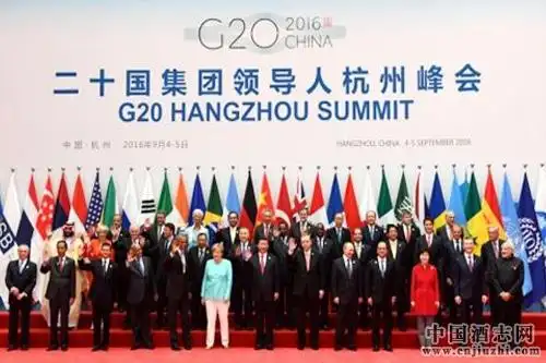 五粮液作为宴会用酒亮相g20杭州峰会