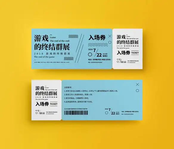 版式练习 ③ - 门票排版 |平面|其他平面|道系胖少年 - 原创作品