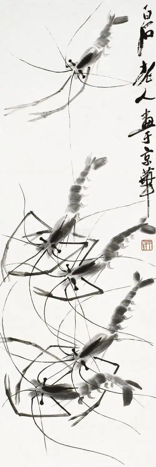 齐白石 墨虾 镜片 墨色纸本作品欣赏